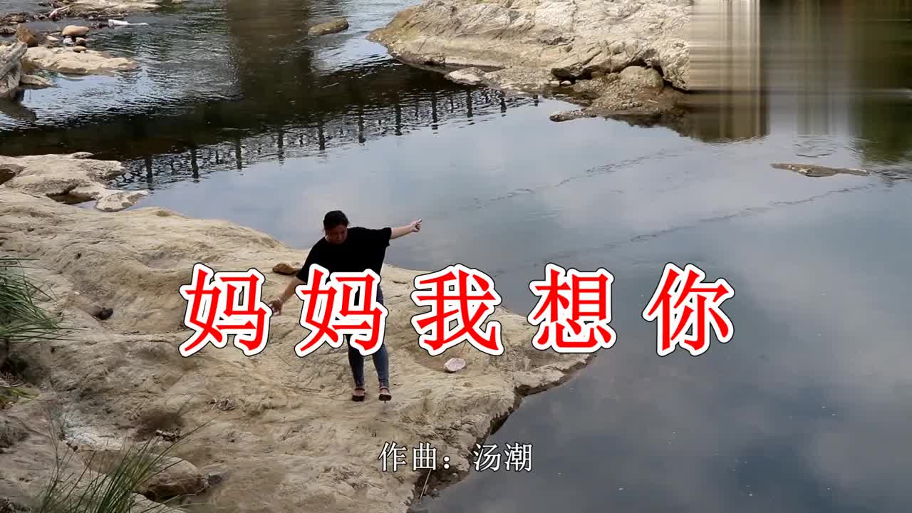 菲儿《妈妈我想你》很有感情的一首歌