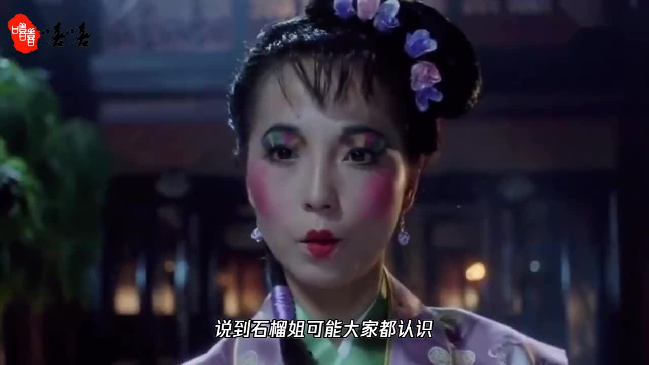 因饰演"石榴姐"走红,没想到卸掉妆的她,竟然如此让人心动