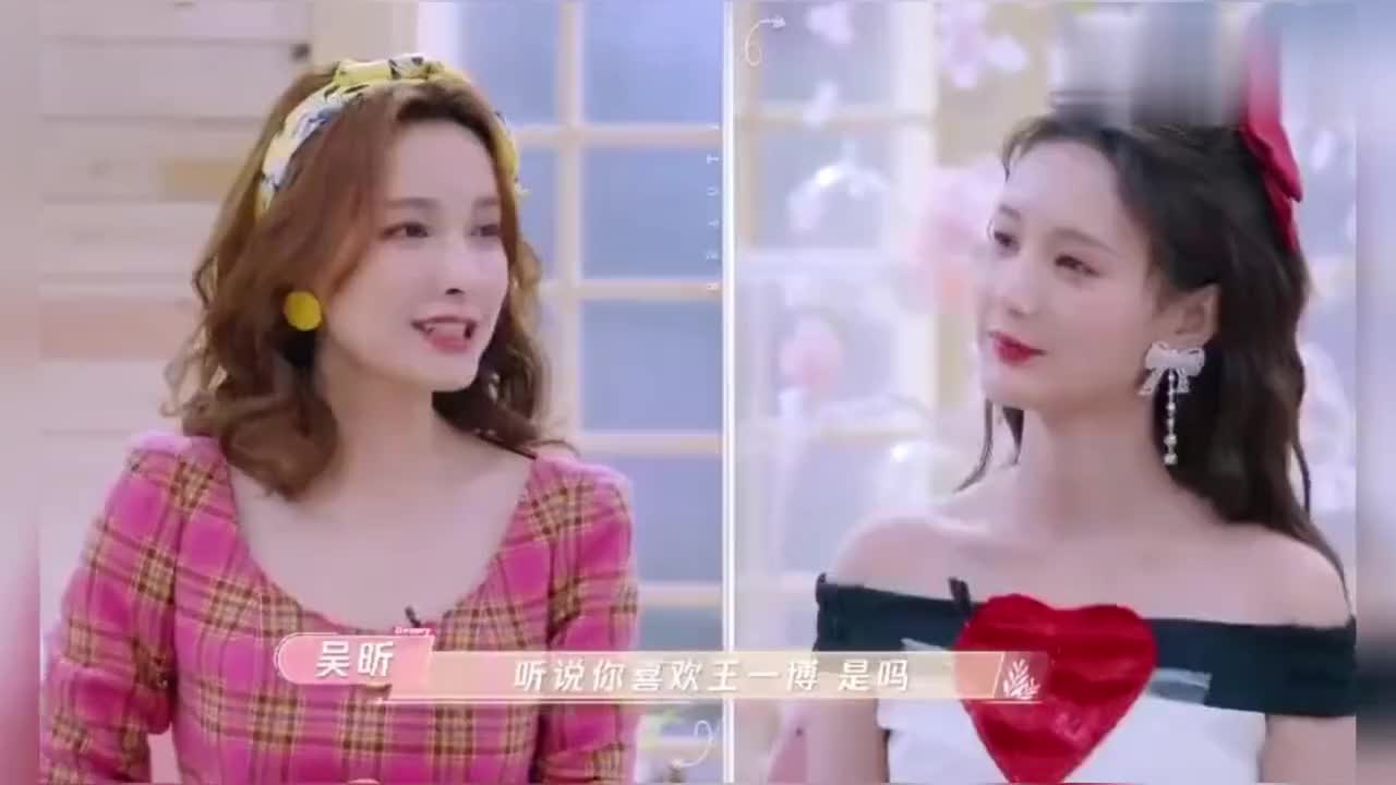 女明星李一桐直言对王一博一见钟情,吴昕还教她怎么追王一博