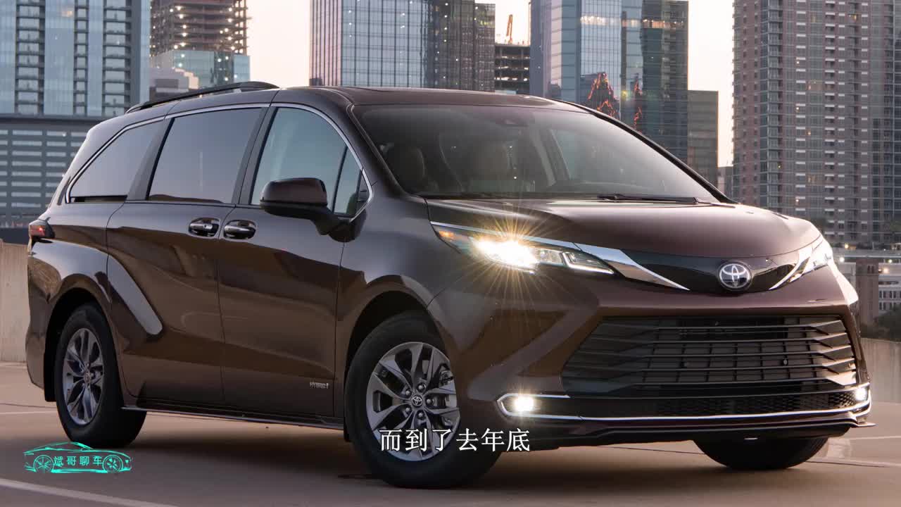 丰田终于妥协新mpv比埃尔法漂亮30万看懵别克gl8奥德赛