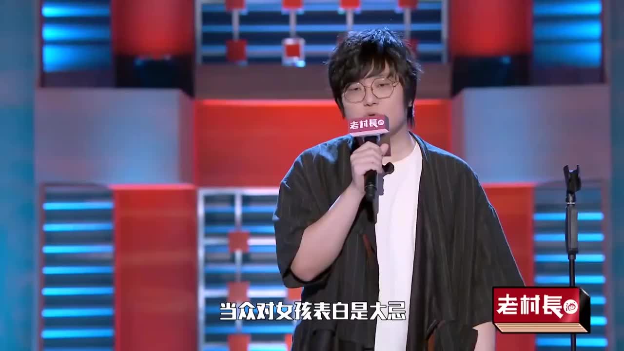 《脱口秀大会》王建国谈渣男与老实人,太扎心了
