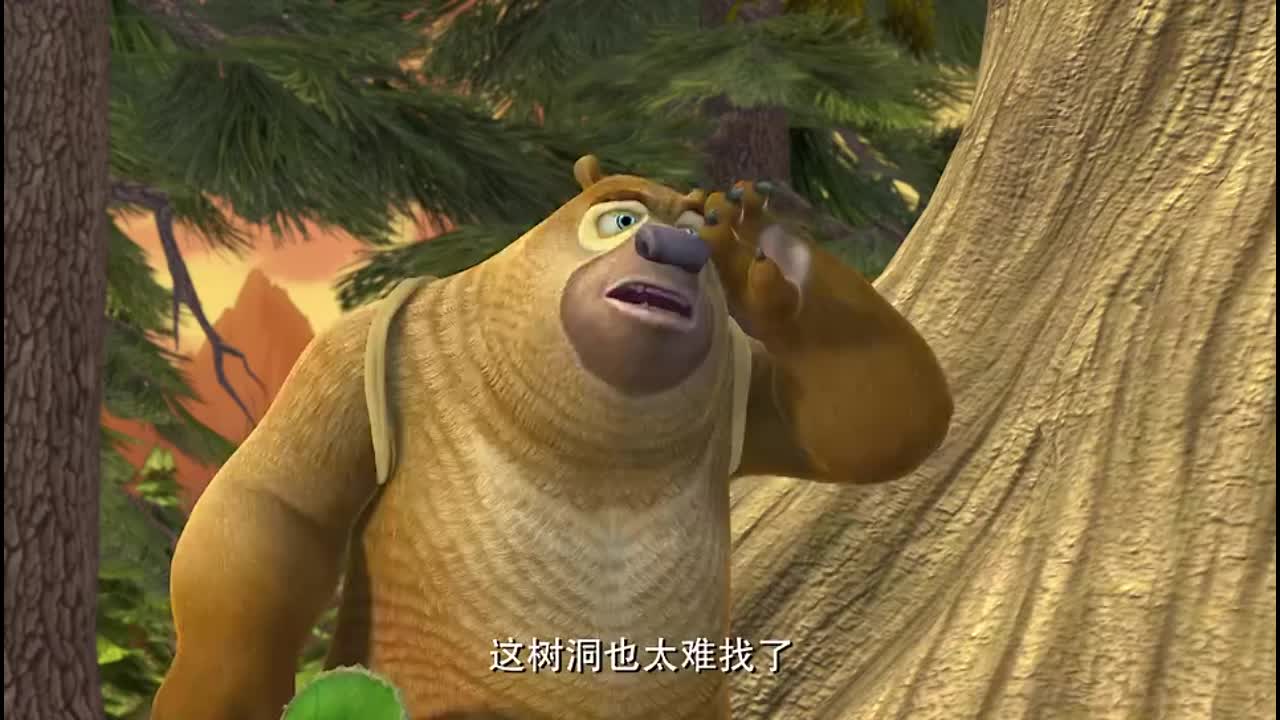 熊出没:熊二离开熊大独自生活,碰巧发现了一座树洞,这下有家了