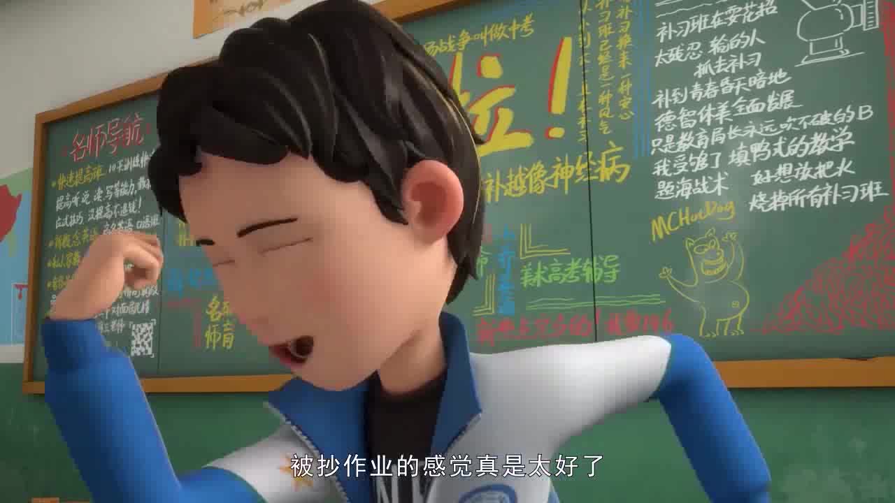茶啊二中:王强太自信,哪有事哪有他,班级里总有一个的