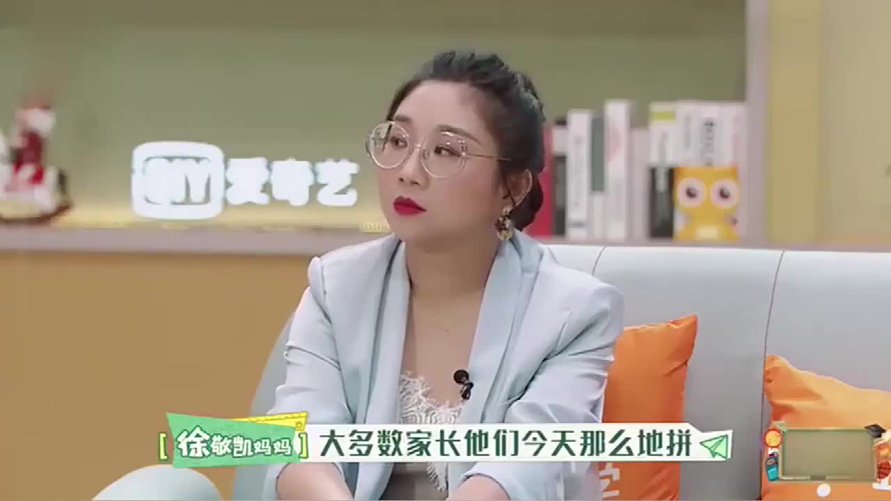 傅首尔教育观别让我儿子背诗我来背