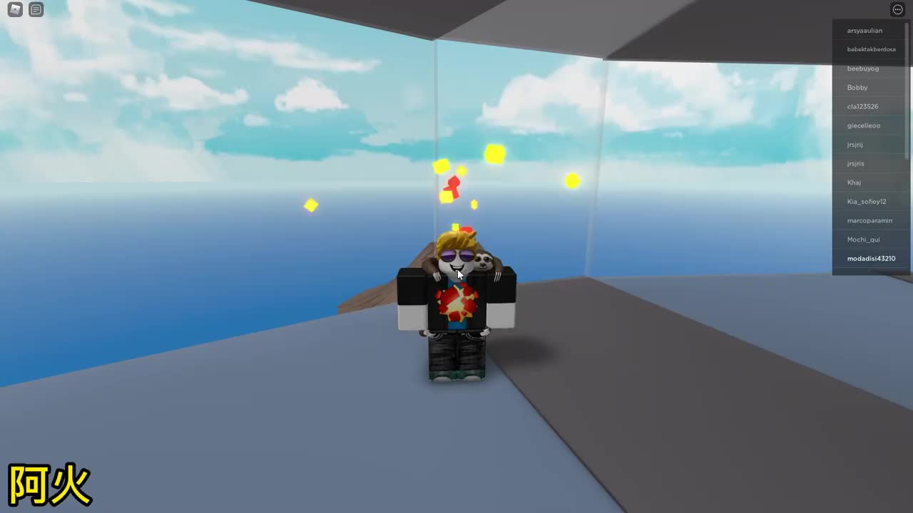 roblox罗布乐思阿火解说573期灾难模拟器游戏