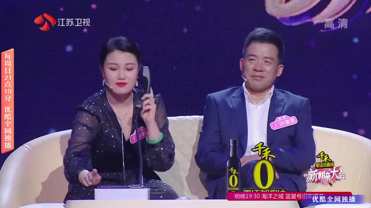 新相亲大会5女嘉宾果断灭灯气坏台上姥姥