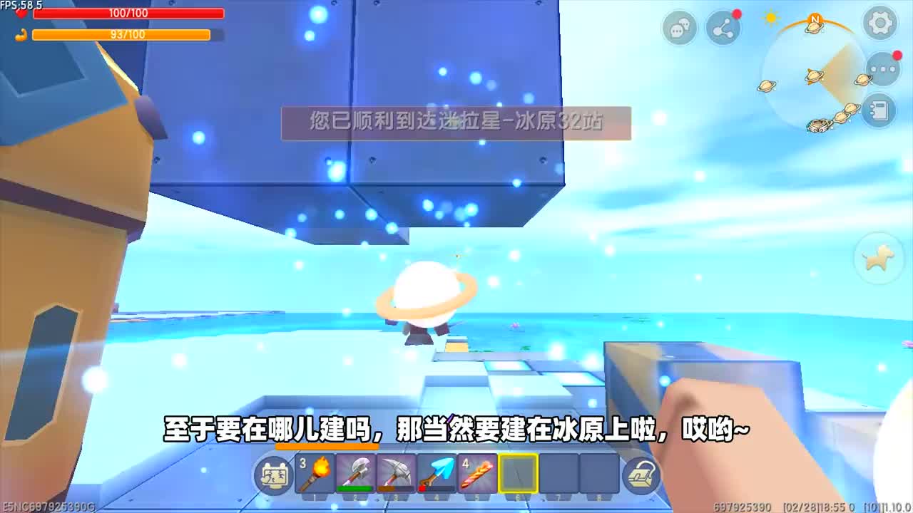 迷你世界高级生存701小蕾疯狂召唤100只小鸡这是要什么呢