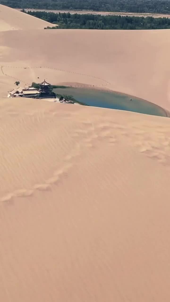 沙漠里的月牙泉，沙漠绿洲