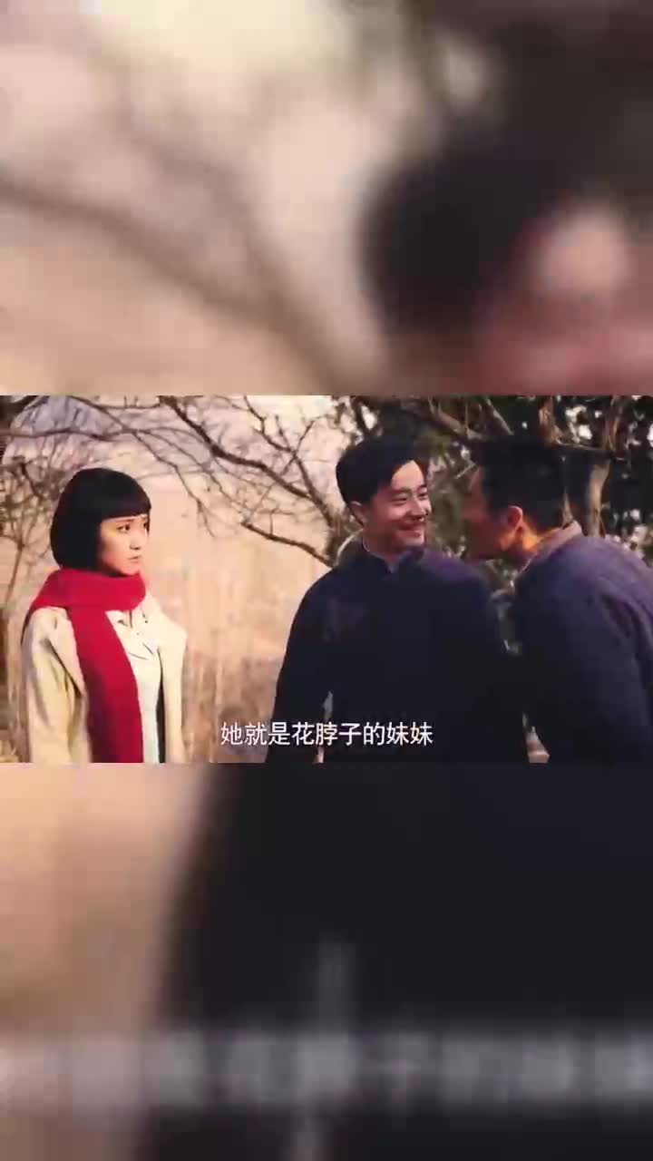 花脖子抓九儿余占鳌就抓他妹妹