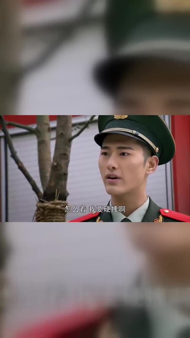 丁子龙和张可心起了争执沈杨准备下井救人