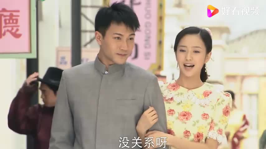 娘妻雅婷和耀宗手拉手逛街被孙老爷看见这回糟了
