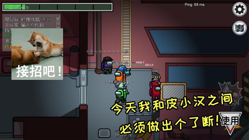 among us:有生之年,我终于把皮小汉这个臭弟弟送走了!