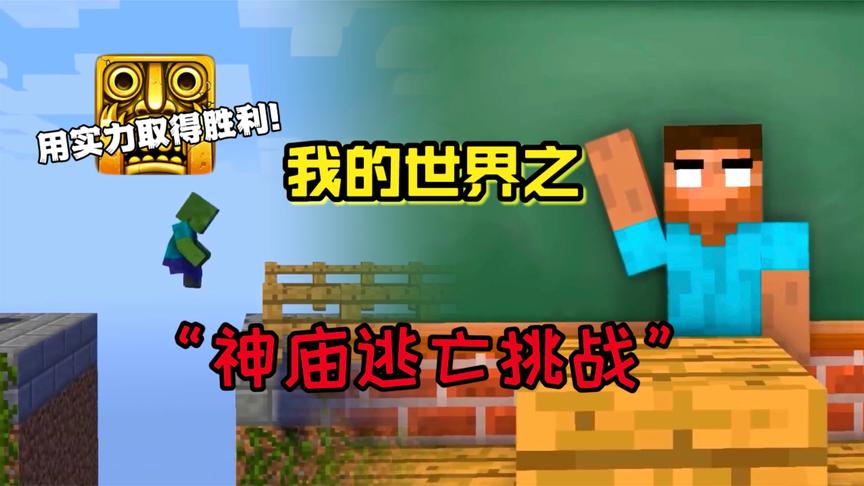 我的世界george,我的世界George帅气 00:00 03:23 03:23 为您推荐: 我的世界:dream体验george红绿色盲的