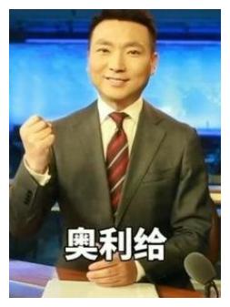 奥利给大叔最新宣传片,换正装差点认不出,正能量背后故事显心酸