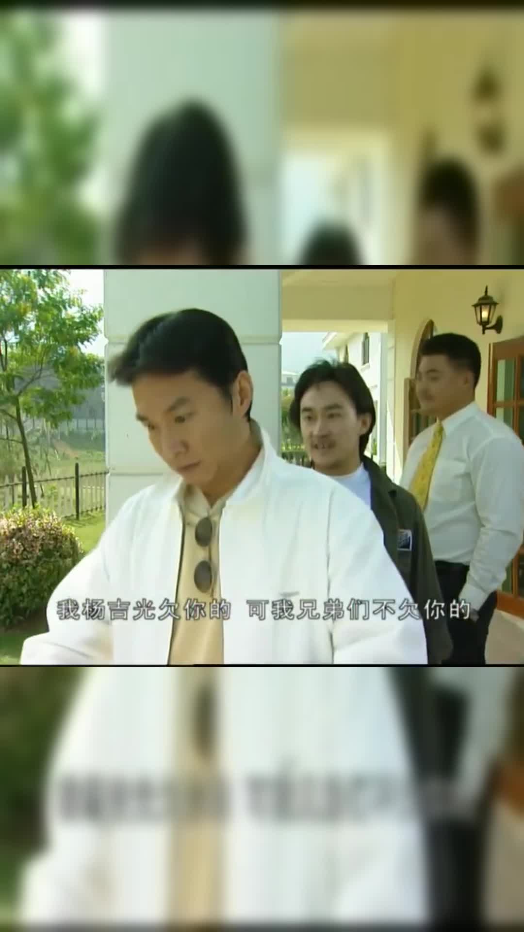 插翅难逃:杨吉光野心真大,想跟张世豪平起平坐,豪哥怎能答应