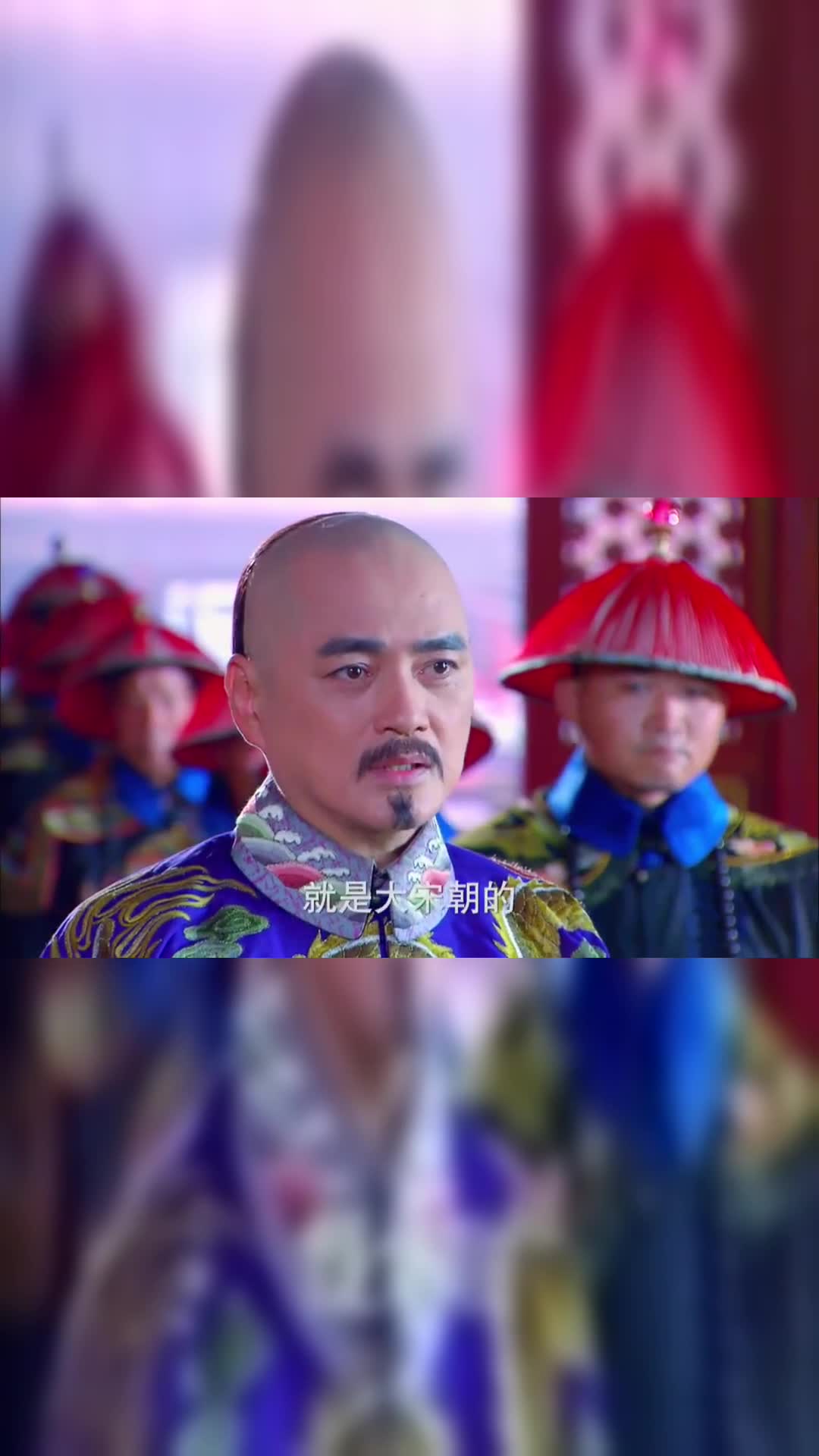 十四王爷捅出了弘历的身世宝亲王的地位受到威胁