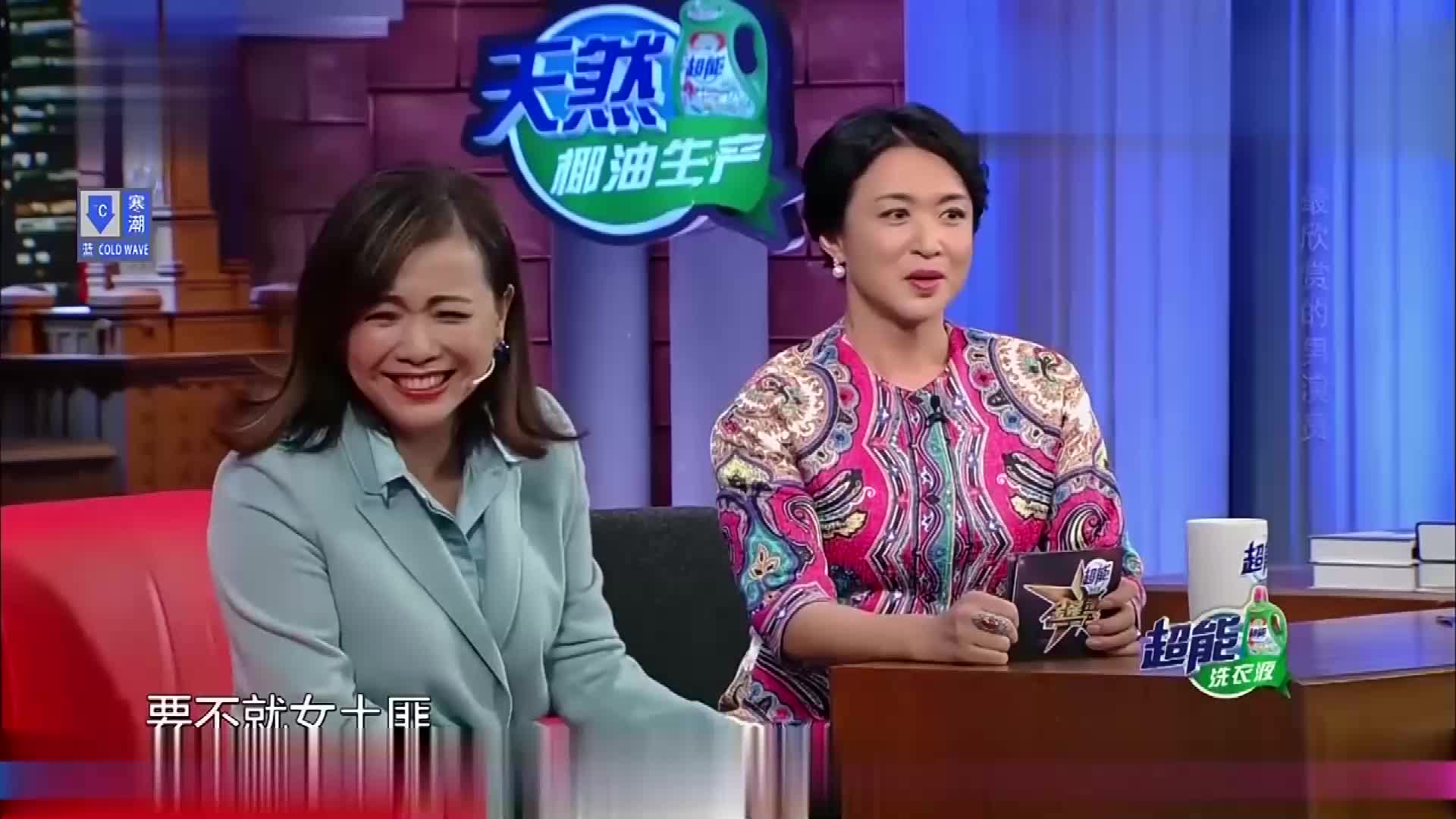 金星秀:金星真仗义,现场喊话导演,把下期的黎明换成邓萃雯