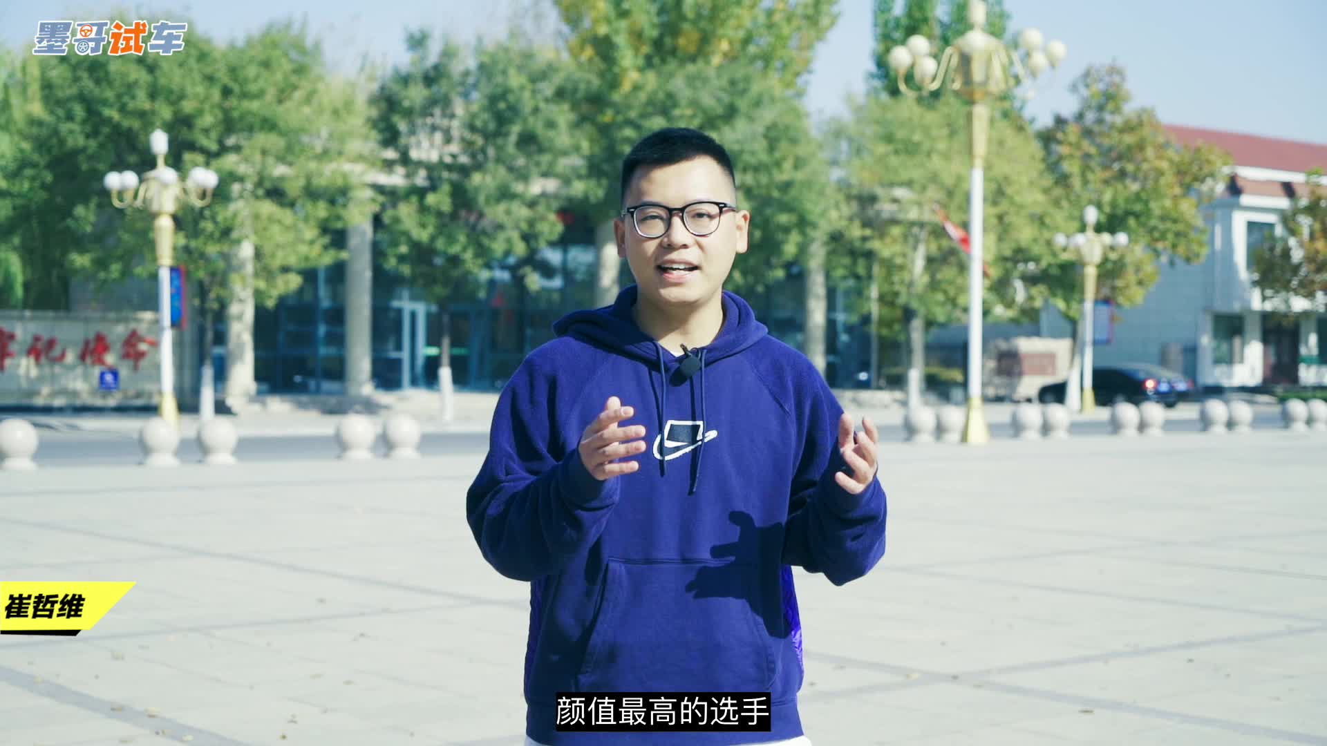 个性鲜明搅局者！道路试驾宋PLUS表现怎样？