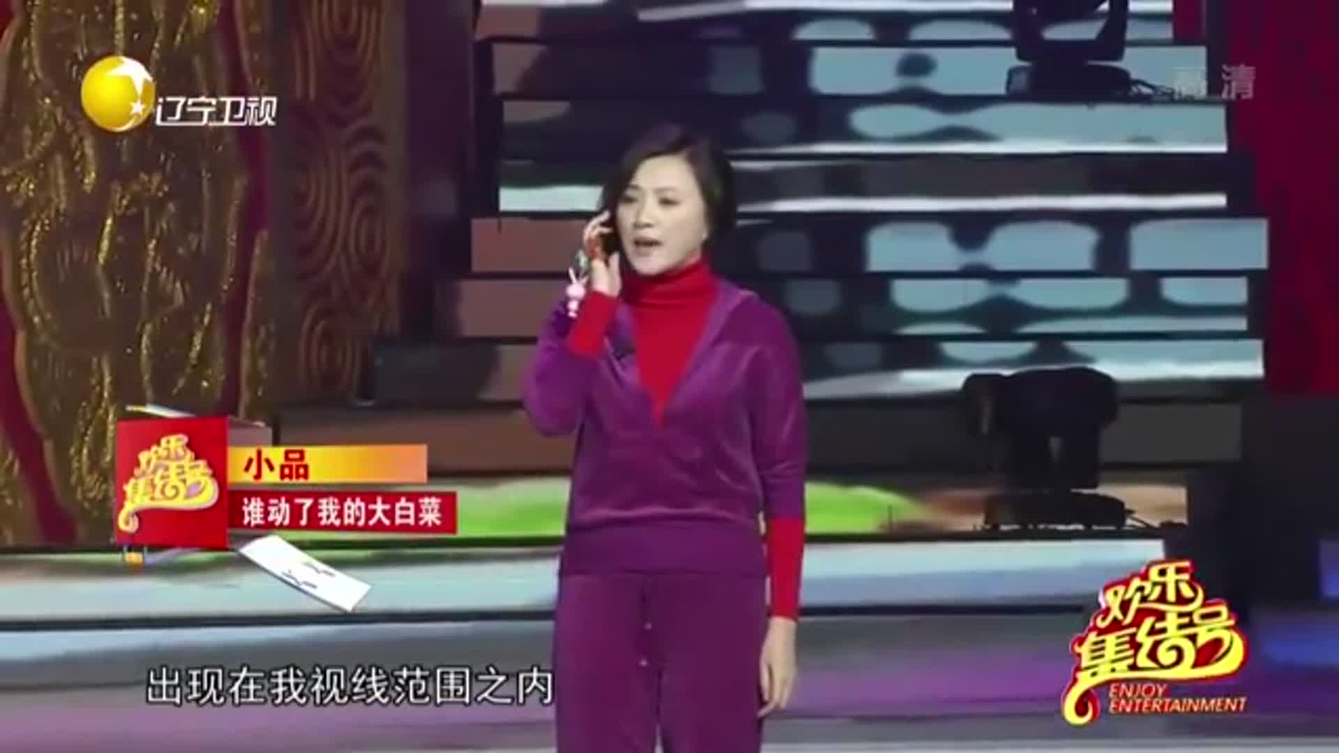 小品《谁动了我的大白菜:金玉婷联手句号破奇案,全程笑料不断