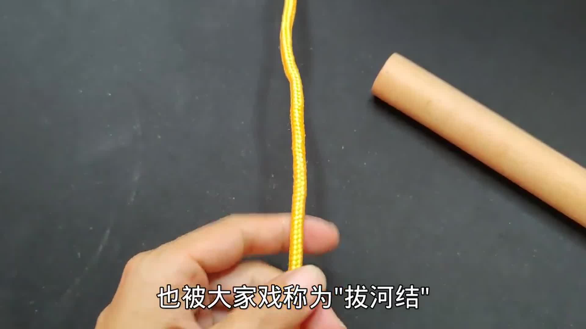 日常生活中,拉重物时,这样绳子打结方法,省时省力还不