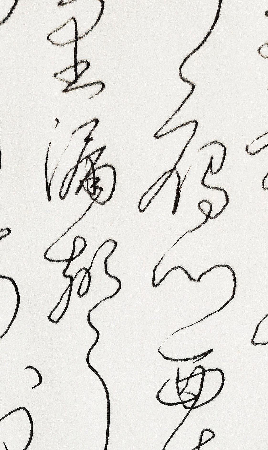 胡维平硬笔书法艺术欣赏