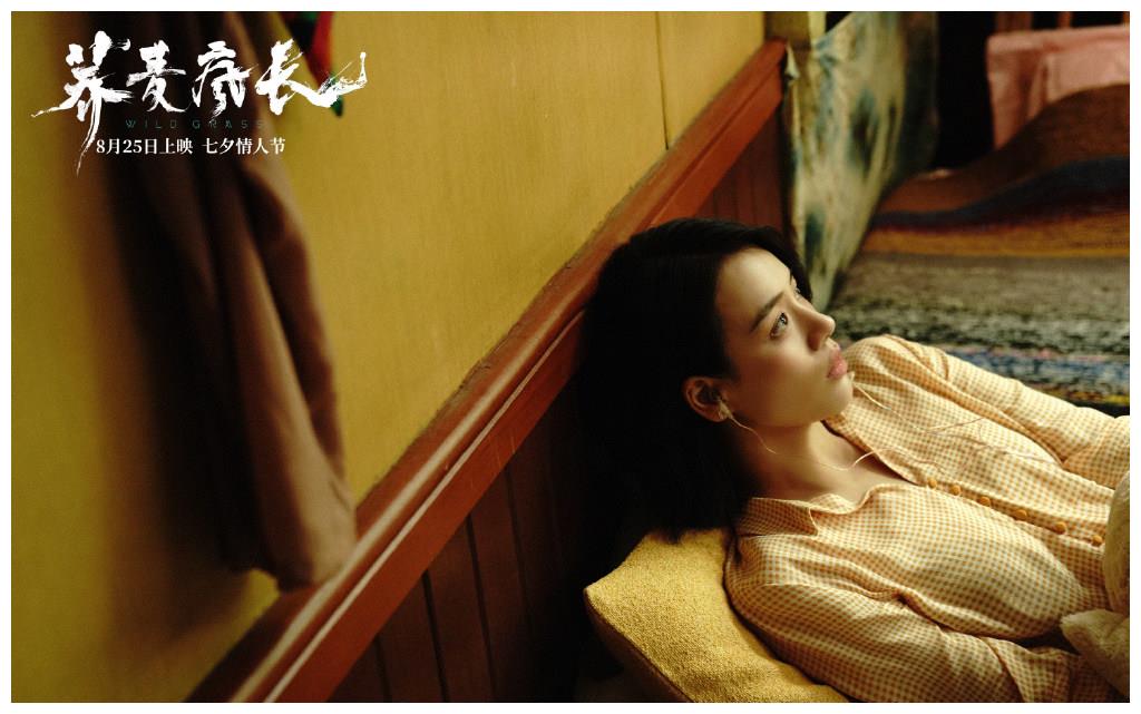 马思纯《荞麦疯长》剧照图片,陪一个人,带一个梦,远走他乡