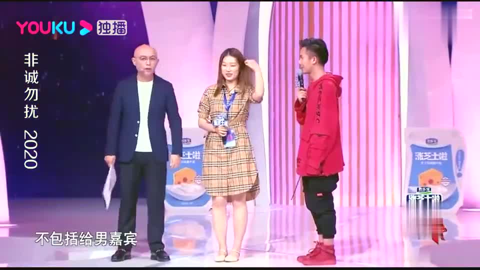 非诚勿扰:男嘉宾表白女导演,可惜被婉拒,祝男嘉宾幸福