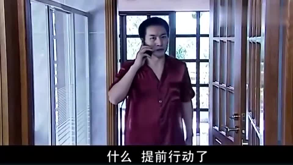 罪域李子涛又贪婪换外汇兆辉煌威逼他解决娄成就够狠