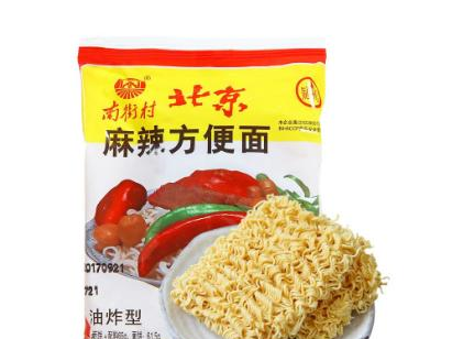国内最好吃的这5种泡面白象方便面上榜网友从小吃到大