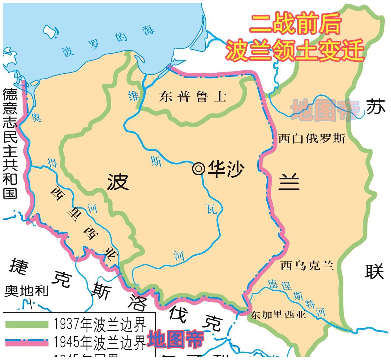 二战中,波兰为何会遭到苏德夹击?