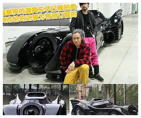 有钱就是任性，周杰伦花千万买车，排量惊人却只能看不能开上路