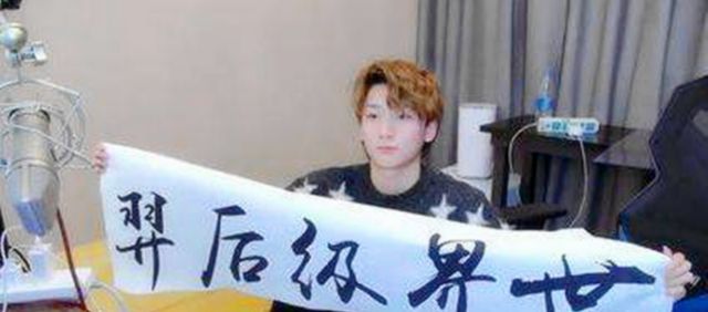 虎牙大腿杯排名2020_虎牙大腿杯,主播筱倩仅325分排名垫底,胜率不到30%太