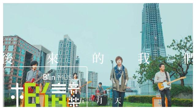 演唱会上“拆台”,发布会时“踩场”,刘若英和五月天的损友情谊