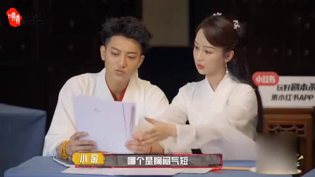 杨紫爆料黄子韬胆小如鼠肾不好,韬韬着急辩解:我肾旺的很!