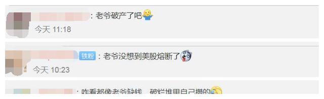 有钱就是任性，周杰伦花千万买车，排量惊人却只能看不能开上路