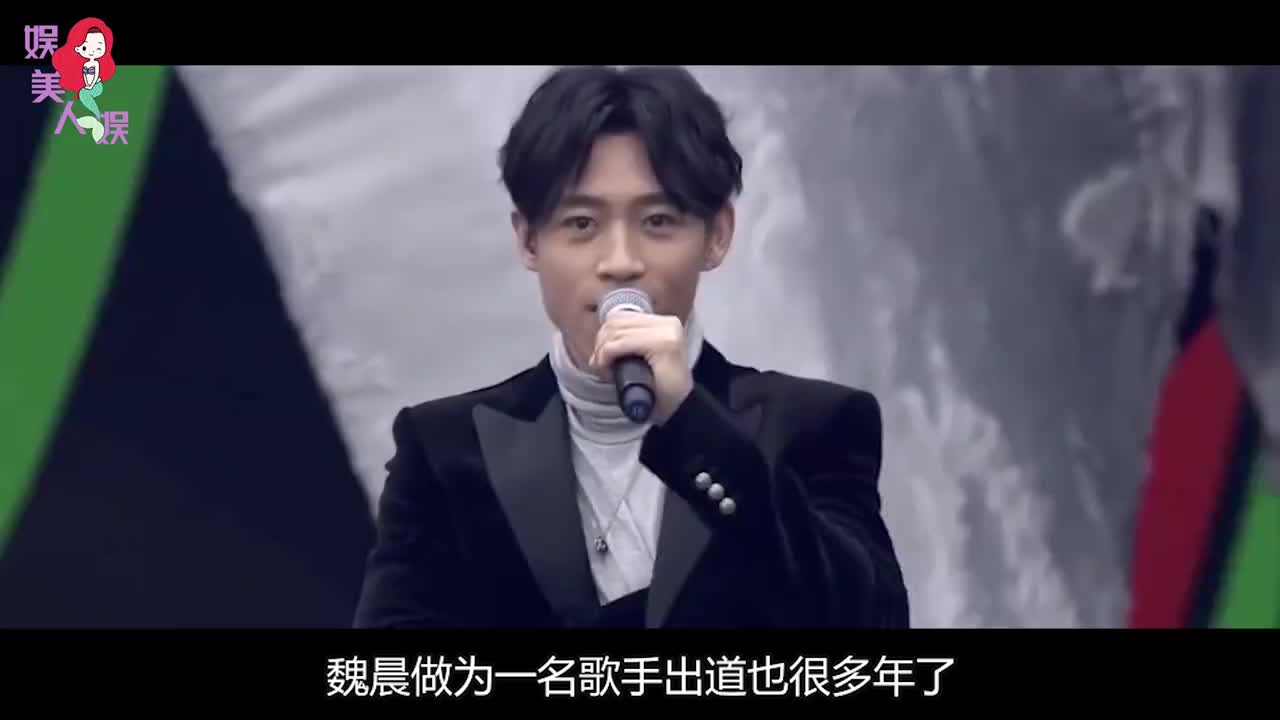为您推荐: 魏晨在nznd顶牛演唱会魏晨深情演唱《成全》…… 为您推荐
