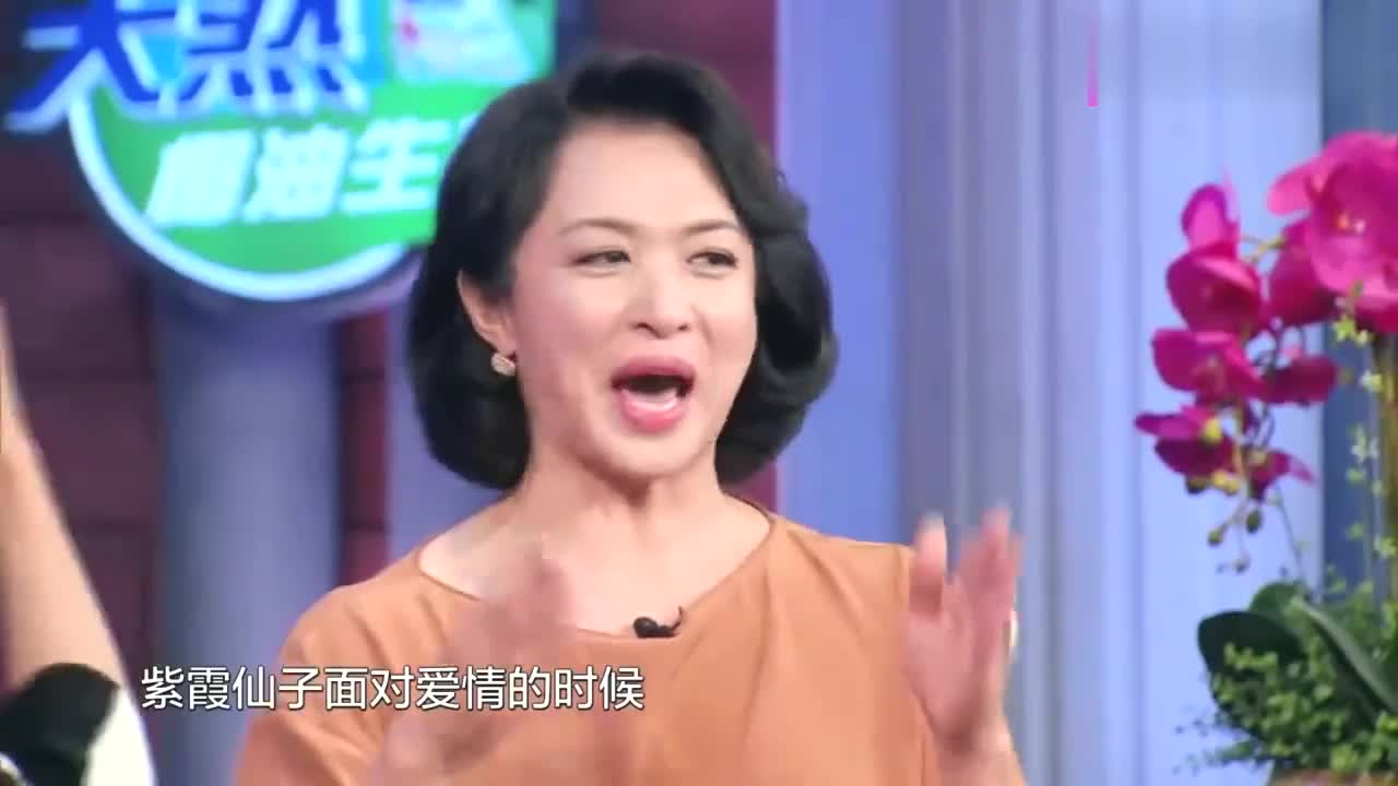 金星时间:紫霞仙子朱茵向金星讲述,她与老公黄贯中的爱情故事