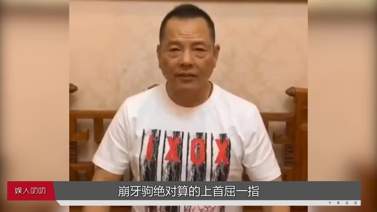 崩牙驹到底做了啥?前脚被美制裁后脚在京受封,和有