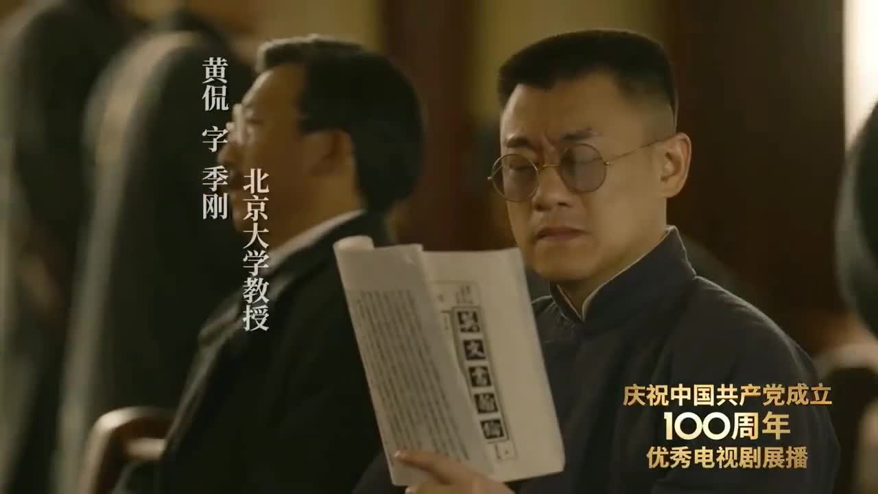 觉醒年代辜鸿铭vs钱玄同