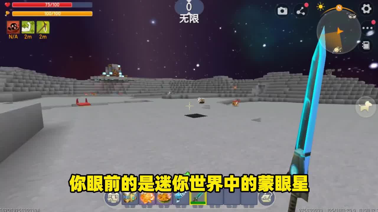 迷你世界萌眼星的特殊生物萌眼叮叮被驯服后会变成坐骑麒麟
