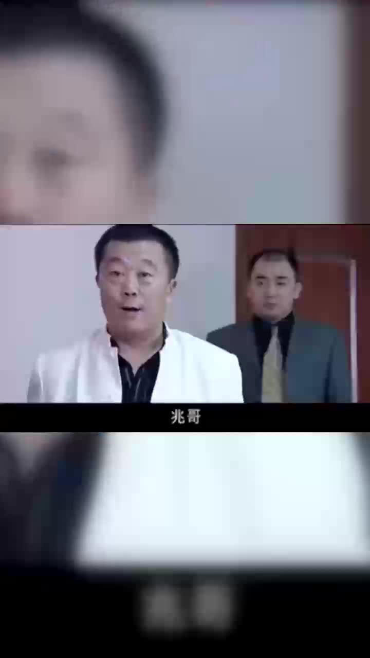吴跃进随便一开口就是600万兆辉煌气得直拍桌子