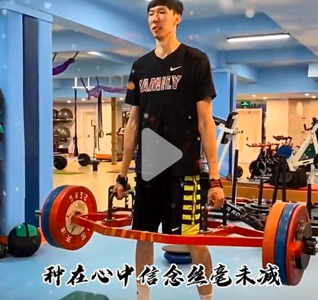 从视频中可以看出周琦只要进行了杠铃训练,包括卧推杠铃和硬拉训练,从