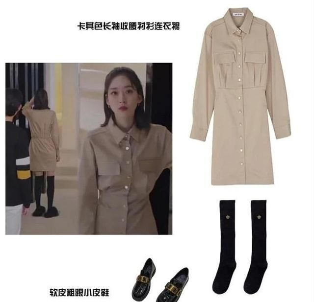 火遍顶楼之锡京欧尼搭配合集叛逆少女的衣橱既冷酷又飒