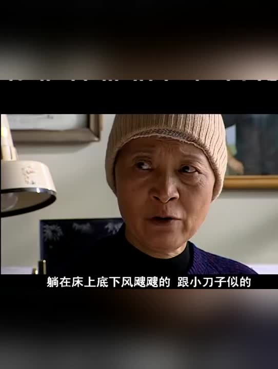 孝子母亲又发脾气女儿们都搞不懂