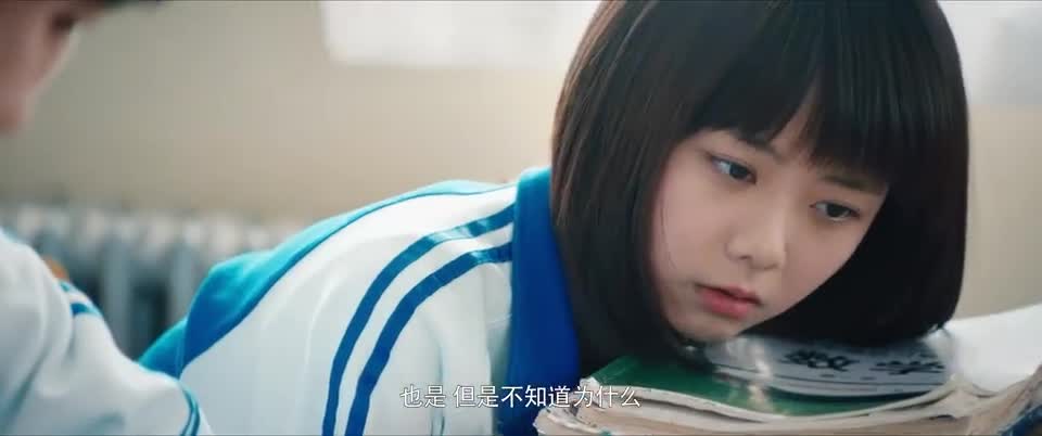 最好的我们:贝塔拒绝让徐延亮送,简单再次生气,张平家