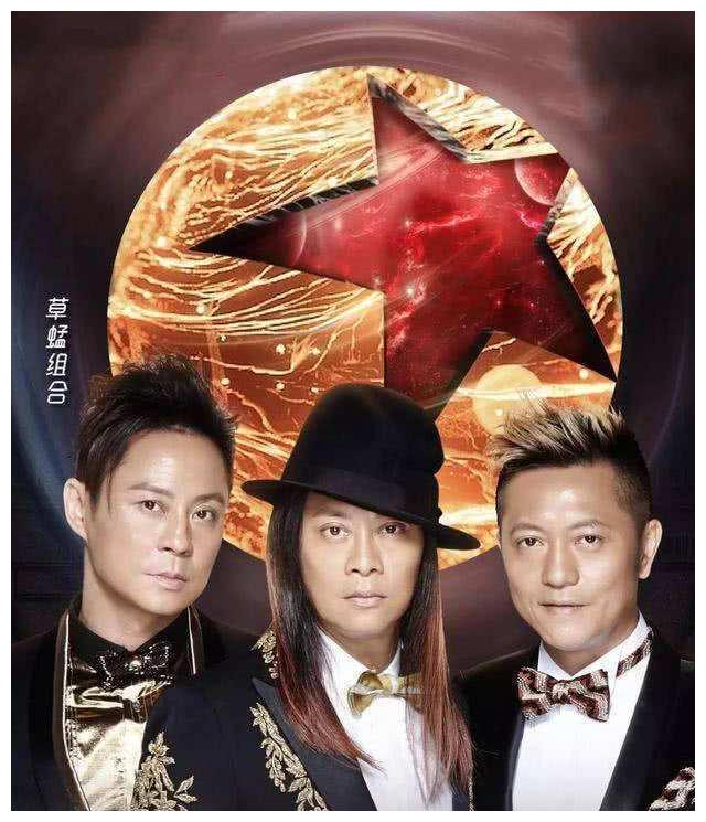 光辉岁月黄家驹乐队并没有多厉害是草蜢组合多年的手下败将