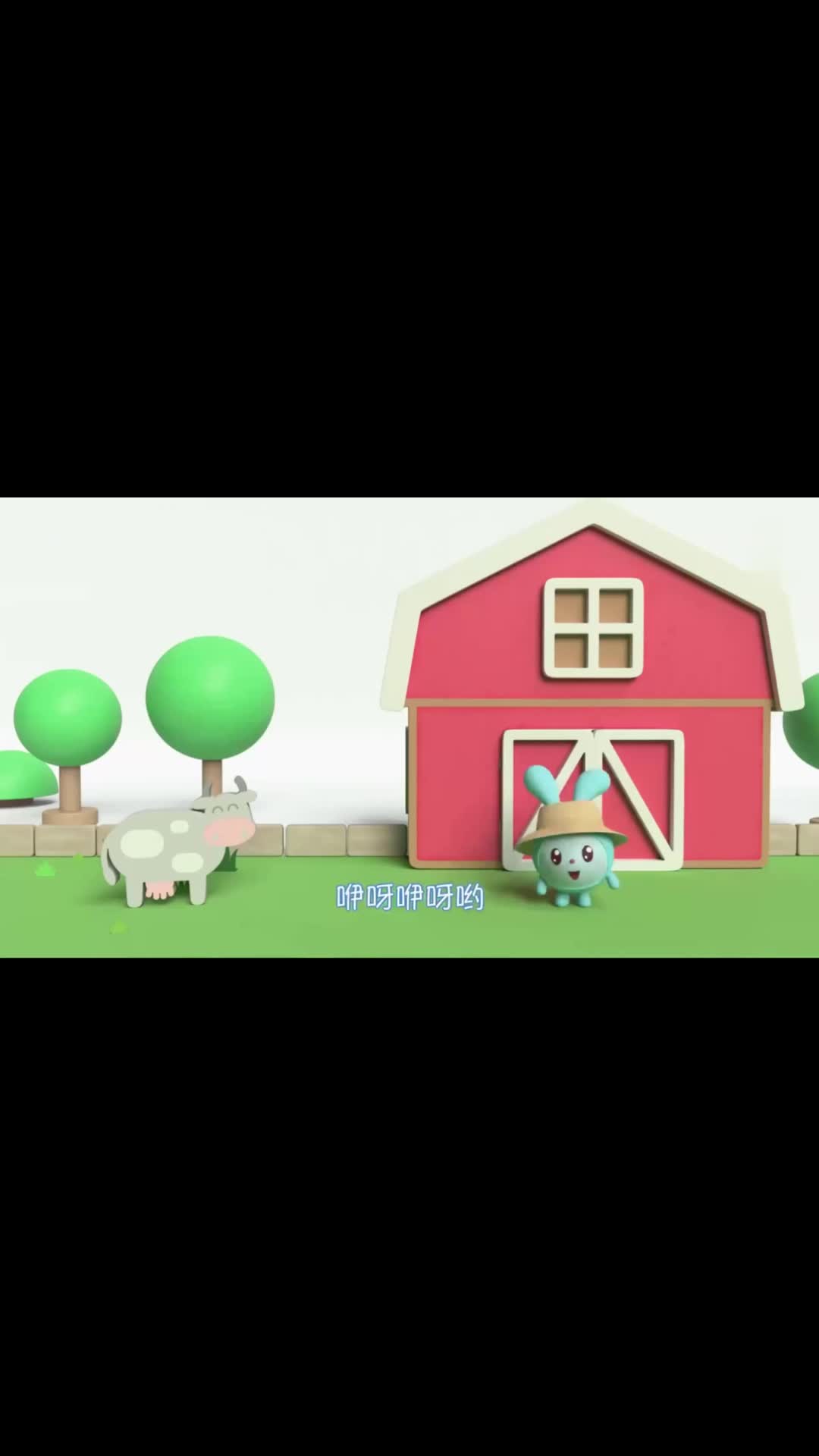 瑞奇宝宝宝宝们有个小农场农场有个小猪咿呀咿呀呦