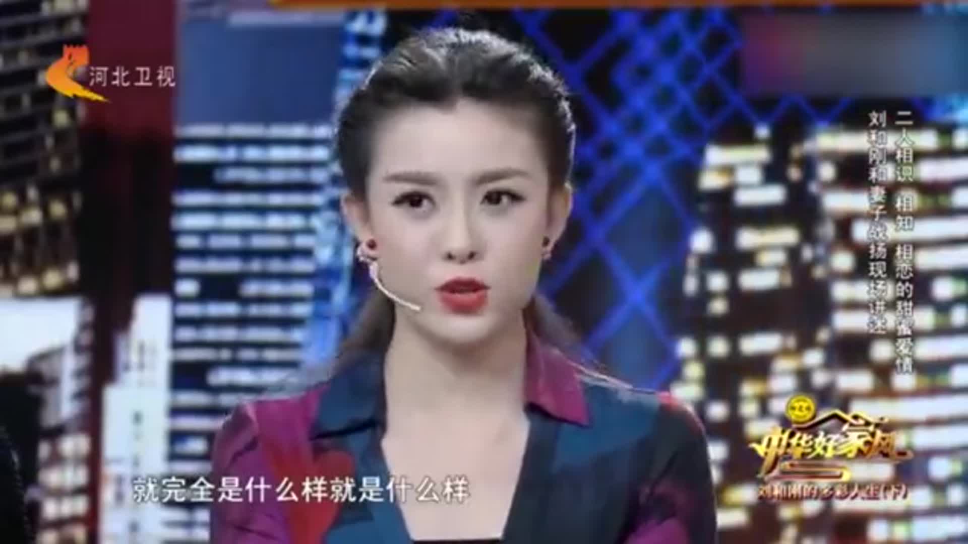 刘和刚妻子曝光,直言:认识一个月就想领证,战扬吓得不敢理他?