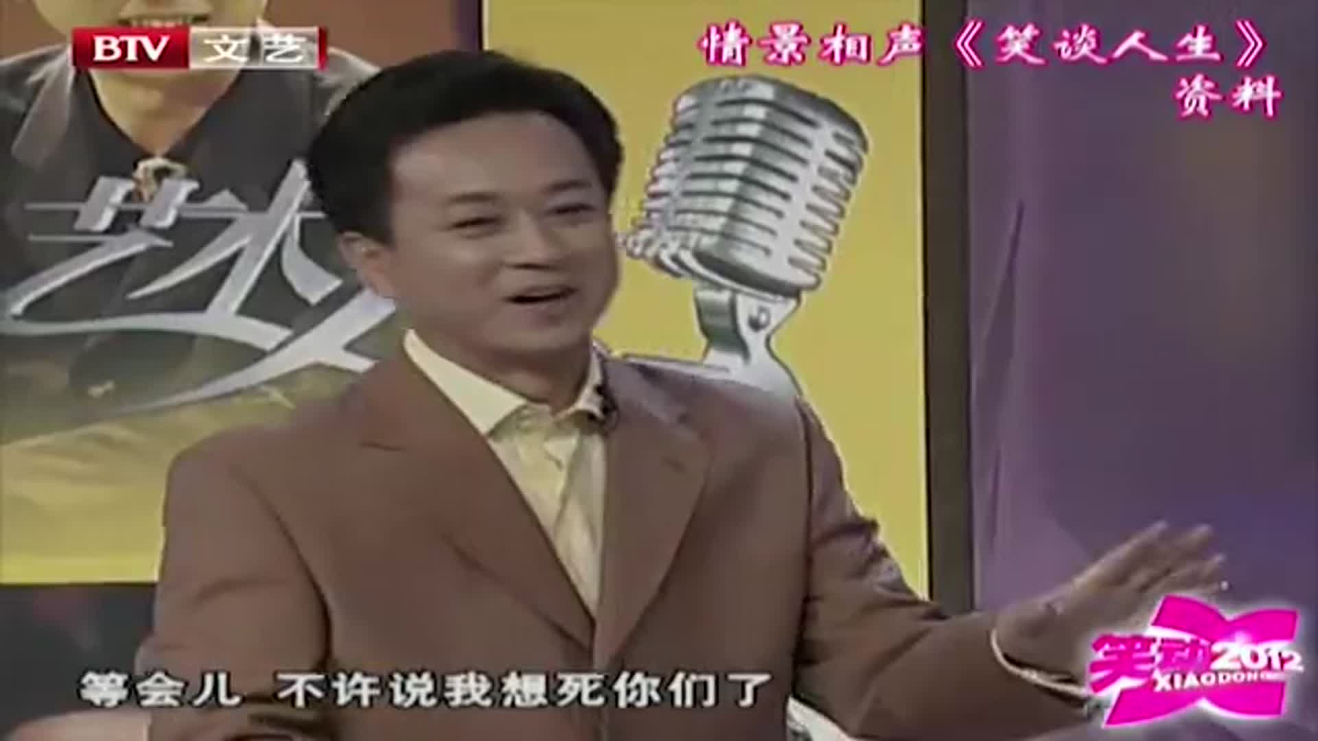 相声《笑谈人生》,冯巩做客《艺术人生》,对朱军的套路了如指掌