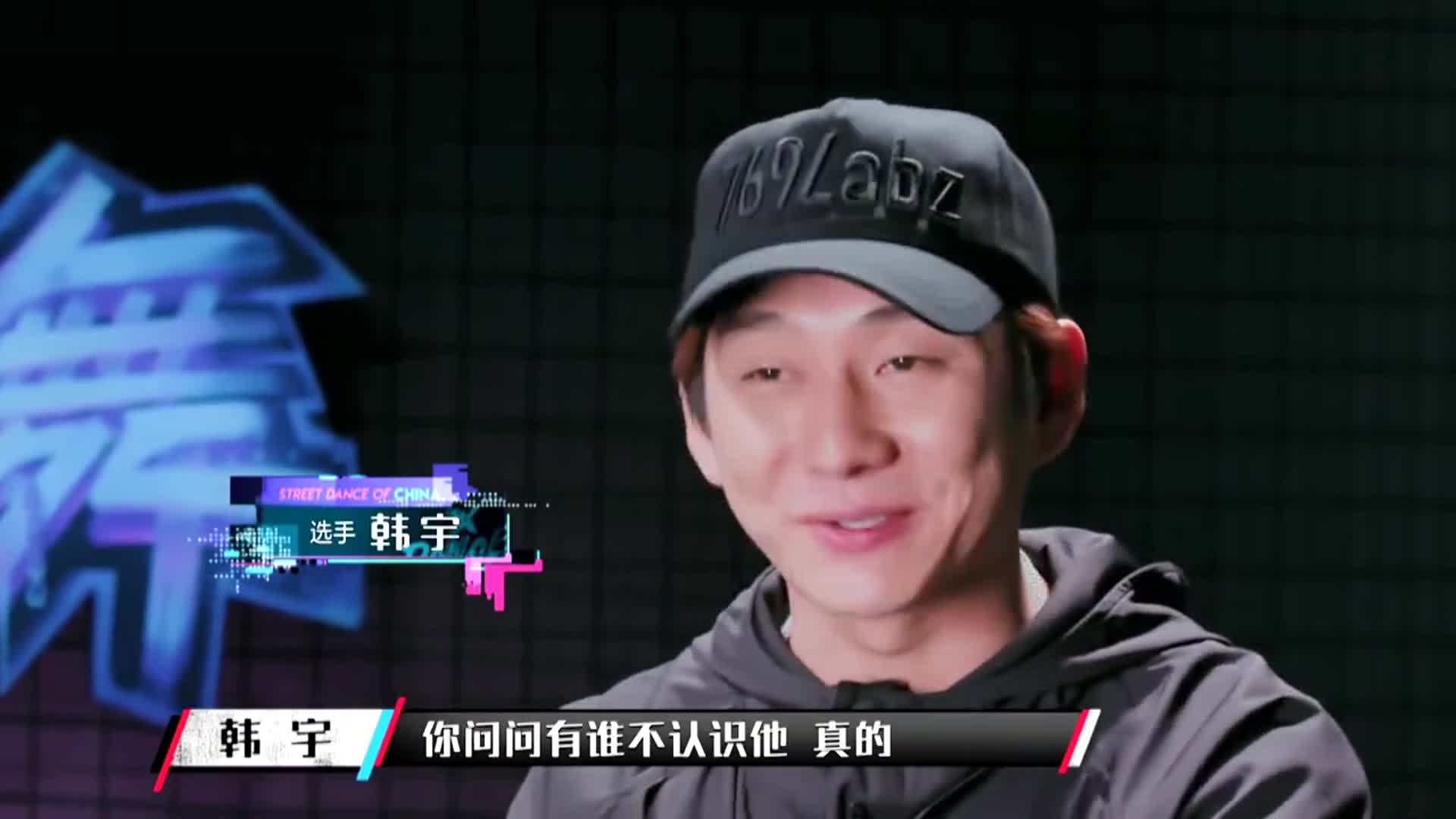 这就是街舞:石头的这一下放飞自我太逗了,难为石头了
